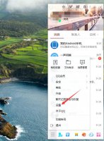 qq怎么关掉年龄设置 手机qq如何取消年龄显示