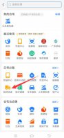 支付宝订单号怎么查 支付宝订单号怎么查询订单详细信息