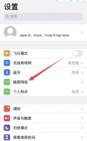苹果4g怎么改成5g 苹果4g怎么改成5g网络