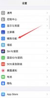 苹果手机蓝框怎么取消 苹果手机出现蓝框怎么取消