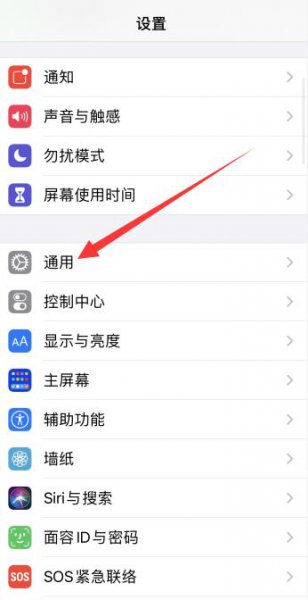 苹果手机app刷新怎么打开