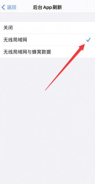 苹果手机app刷新怎么打开