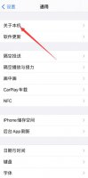 手机型号在哪里找 手机型号在哪里找?
