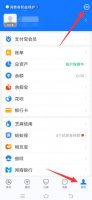 支付宝账号可以更改吗 换手机号码支付宝账号可以更改吗
