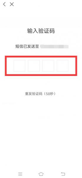 支付宝账号可以更改吗