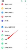 oppo手机怎么设置儿童模式 Oppo手机怎么设置儿童模式?