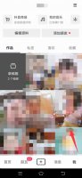 抖音怎么看回复 抖音怎样统一回复大家都能看见