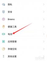 oppo电池颜色变黄 oppo手机电量显示怎么变成黄颜色了