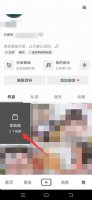 抖音作品草稿箱在哪里 抖音极速版草稿箱在哪里