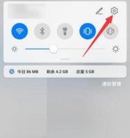 华为手机下滑不出来功能栏 华为手机怎么设置下滑工具栏