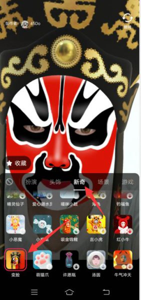 换脸视频怎么做