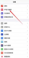苹果铃声小怎么办 苹果手机铃声小怎么回事
