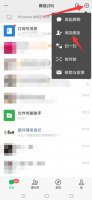 加别人微信怎么加 加别人微信怎么加不上