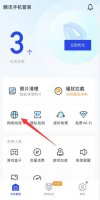 手机怎么测速 手机怎么测速度汽车