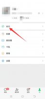 微信收款语音播报怎么设置粤语 微信收款语音播报怎么设置成粤语