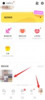 探探怎么删除动态 探探怎么删除动态照片