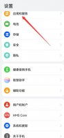 华为游戏空间如何增加应用 华为游戏空间怎么添加常驻应用