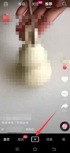 怎么做视频换脸