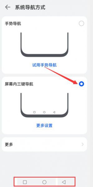 华为手机上面的快捷栏怎么没有了