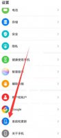 华为鸿蒙系统如何更新 华为怎么更新到鸿蒙os
