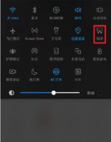 荣耀50如何滚动截屏 荣耀30如何滚动截屏
