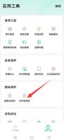 vivo手机怎么设置隐私空间 vivo手机怎么设置隐私空间密码