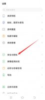 淘宝照片权限在哪里设置 淘宝相册图片权限设置怎么打开