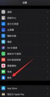 苹果指南针不对 iphone指南针重新校准