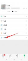 打开微信才能收到消息怎么回事 微信为什么打开后才能收到消息