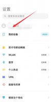 2021小米云服务怎么免费扩容 2020小米云服务怎么免费扩容