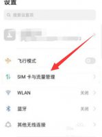 怎么关闭oppo oppo手机lte怎样关闭