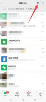 微信记账本怎么关闭 微信记账本怎么关闭授权
