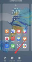 华为mate30怎样设置桌面时间 华为mate30桌面时间不见了怎么设置