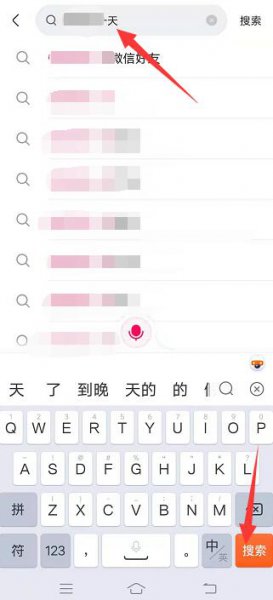 快手怎么没有搜索功能
