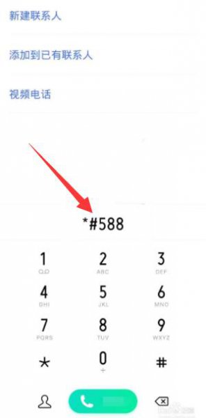vivoy97为什么设置里没有OTG