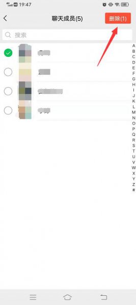 微信群禁言怎么设置某人