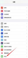 苹果降频怎么解决 苹果降频怎么解决方法