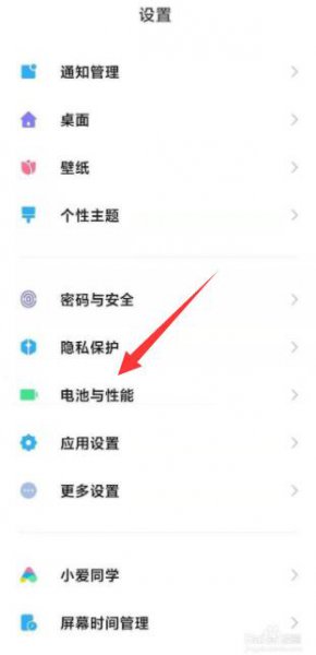 红米k40掉帧怎么解决