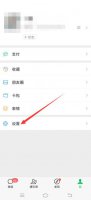 如何恢复微信视频邀请铃声 微信音视频邀请通知铃声怎么恢复