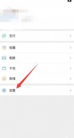 苹果手机视频铃声怎么设置 iphone视频铃声怎么设置