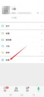 微信群发消息怎么群发 微信群发消息怎么发?
