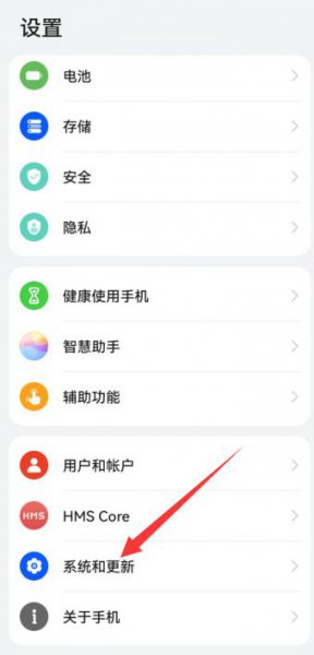华为计算器删了怎么恢复