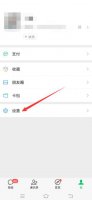 怎样才能解除青少年模式微信 微信青少年模式忘记密码怎么解除