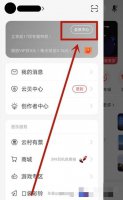 网易云音乐会员怎么取消连续包月 新版网易云音乐会员怎么取消连续包月
