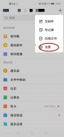 电子邮件在哪里 银行卡上的电子邮件在哪里