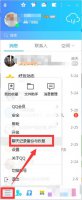 怎么备份聊天记录 微信卸载前怎么备份聊天记录