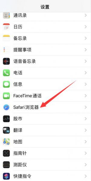 苹果怎么连接互联网safari