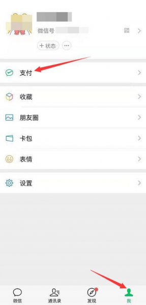 如何查看核酸检测结果微信