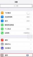 微信闪光灯怎么关闭 微信闪光灯怎么关闭vivo