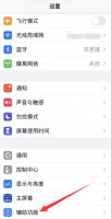 苹果11siri唤醒后不说话 苹果11siri唤醒不了怎么回事